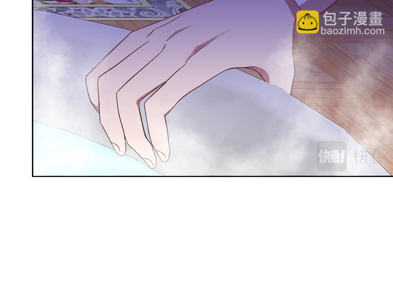《残酷皇帝的新娘》第14话 审讯女佣 第45页