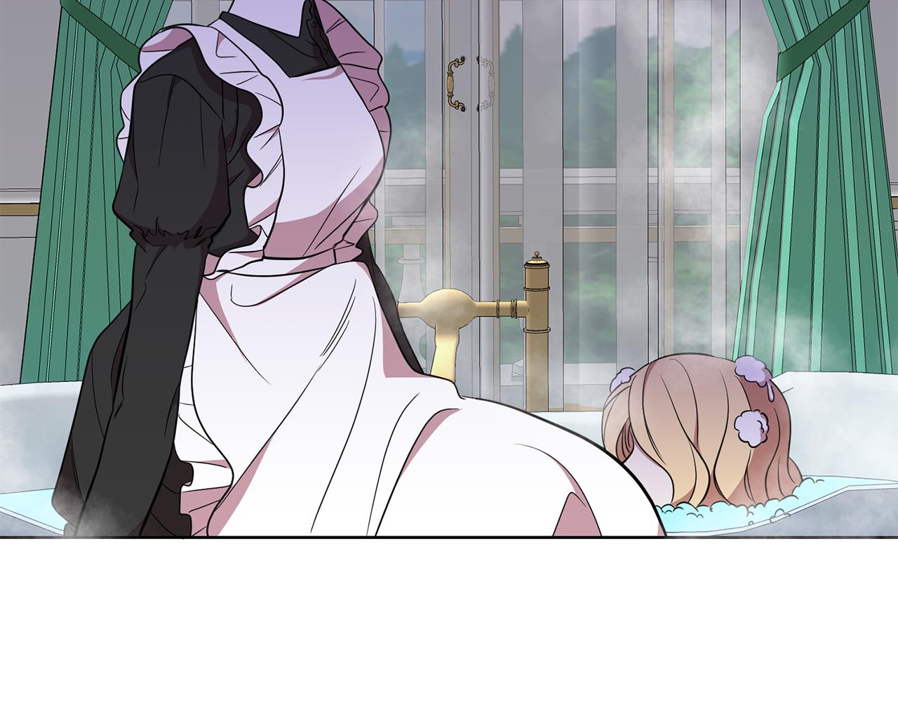 《残酷皇帝的新娘》第14话 审讯女佣 第47页
