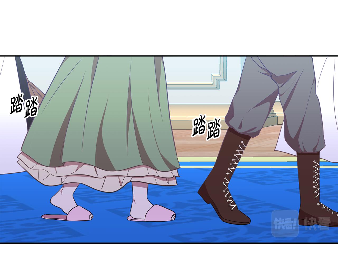《残酷皇帝的新娘》第13话 移居天空屋 第38页