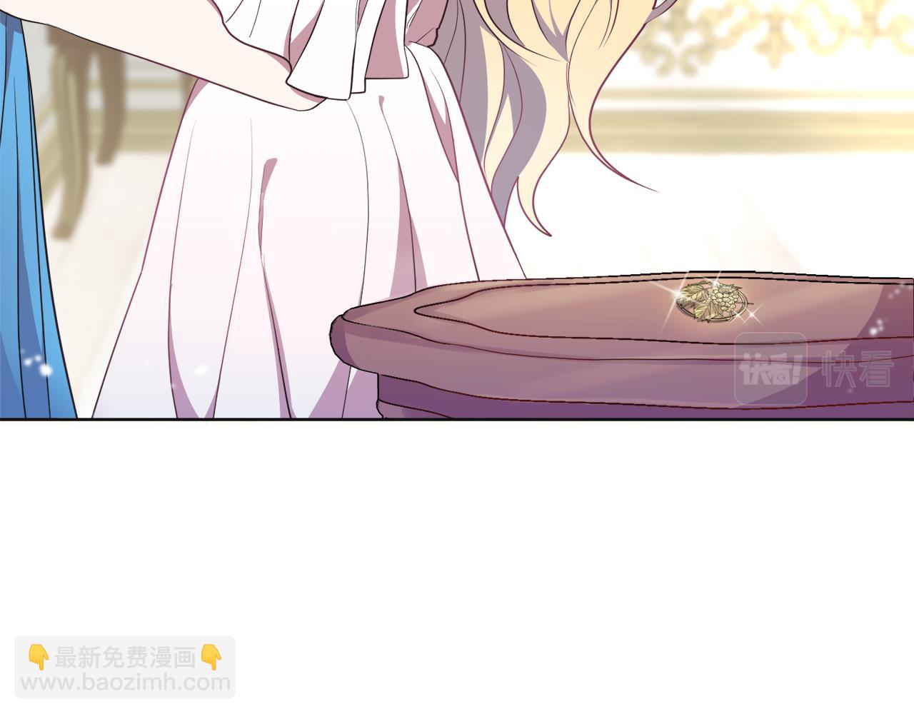《残酷皇帝的新娘》第13话 移居天空屋 第8页