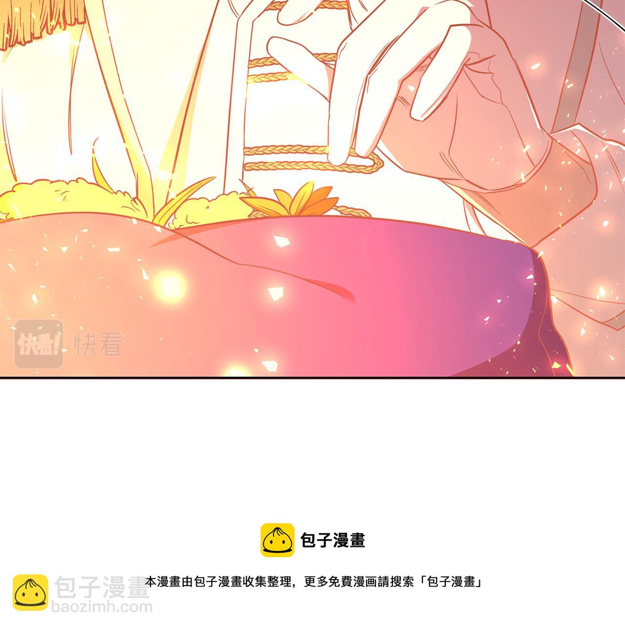 《残酷皇帝的新娘》第16话 遇见领主母 第21页