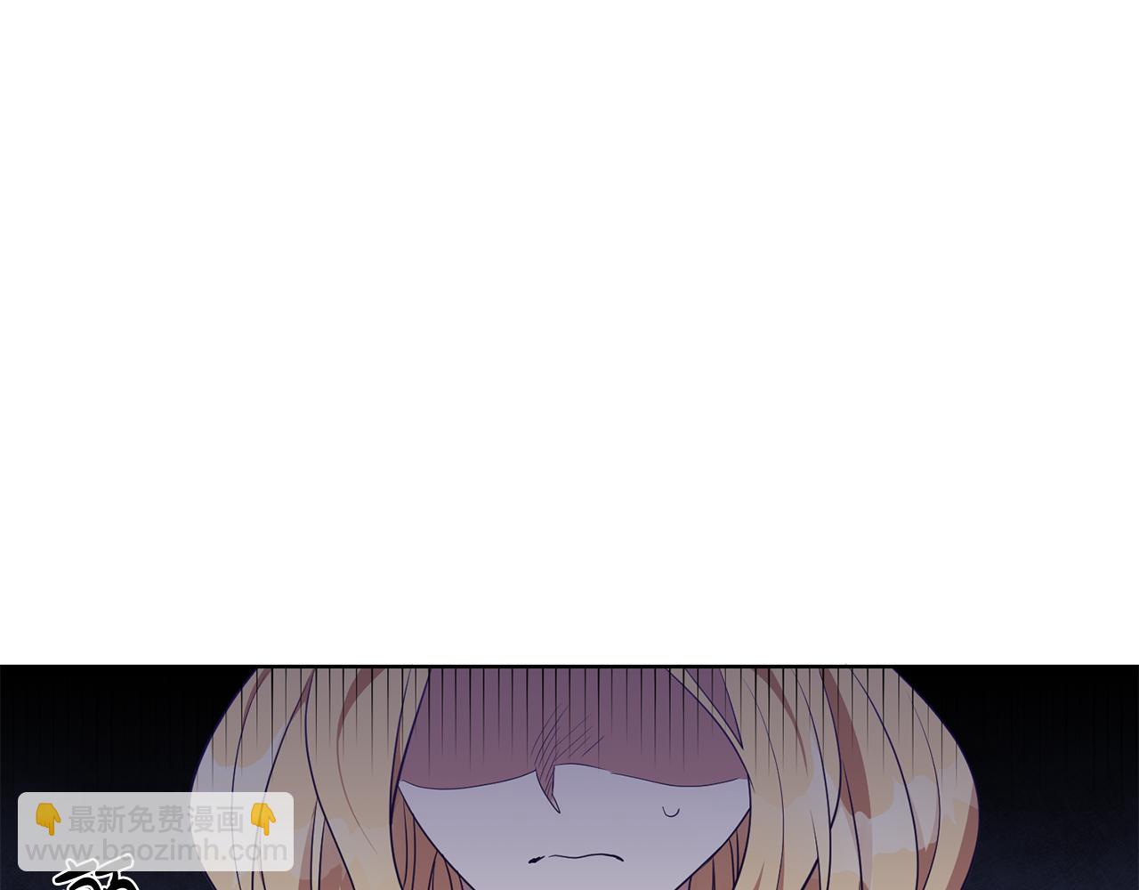 《残酷皇帝的新娘》第16话 遇见领主母 第3页