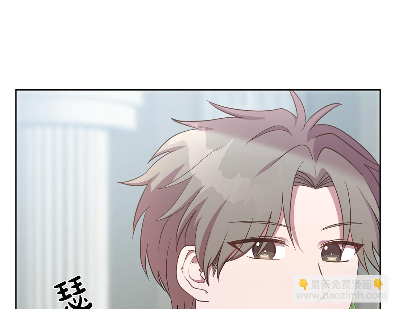 《残酷皇帝的新娘》第16话 遇见领主母 第5页