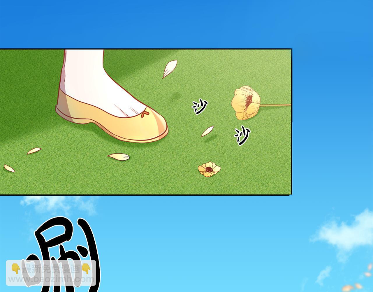 《残酷皇帝的新娘》第15话 参拜仪式 第25页