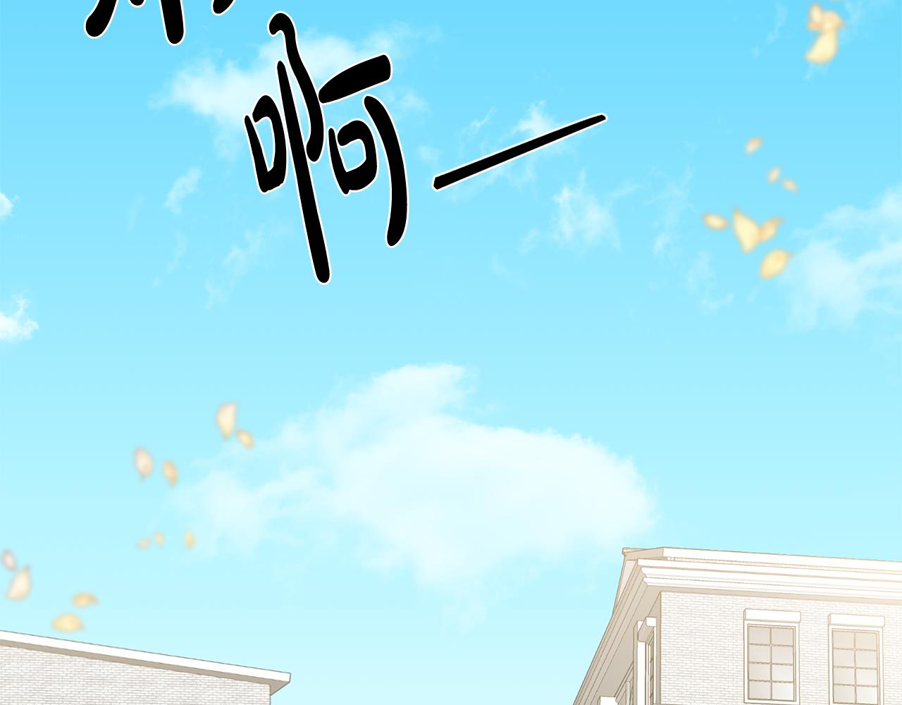 《残酷皇帝的新娘》第15话 参拜仪式 第26页