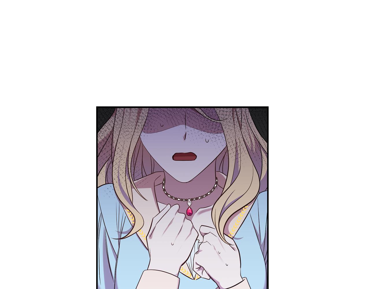 《残酷皇帝的新娘》第18话 猜不透 第1页
