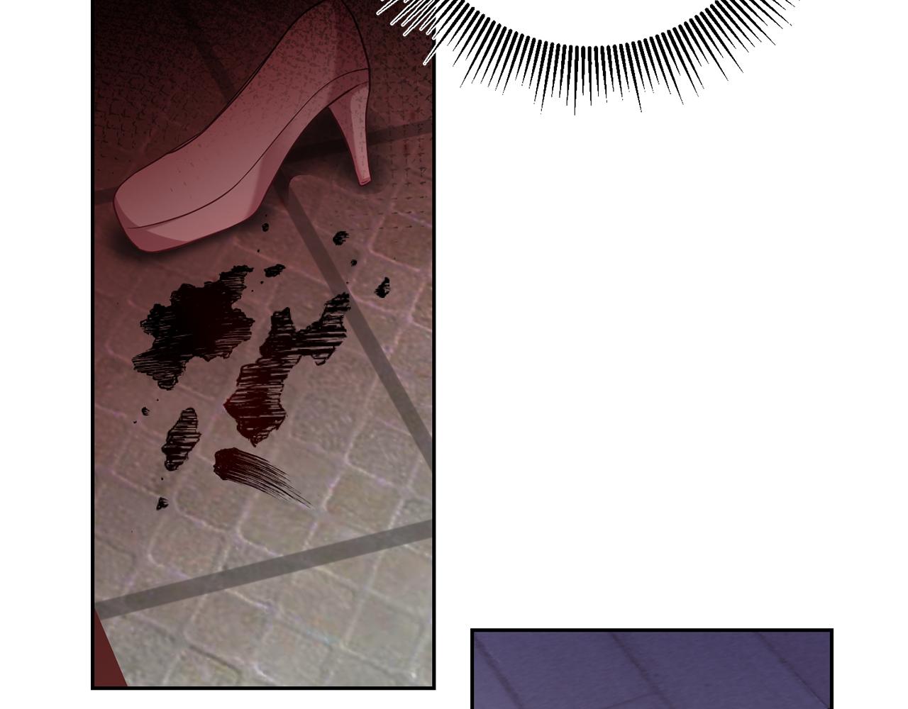 《残酷皇帝的新娘》第18话 猜不透 第6页