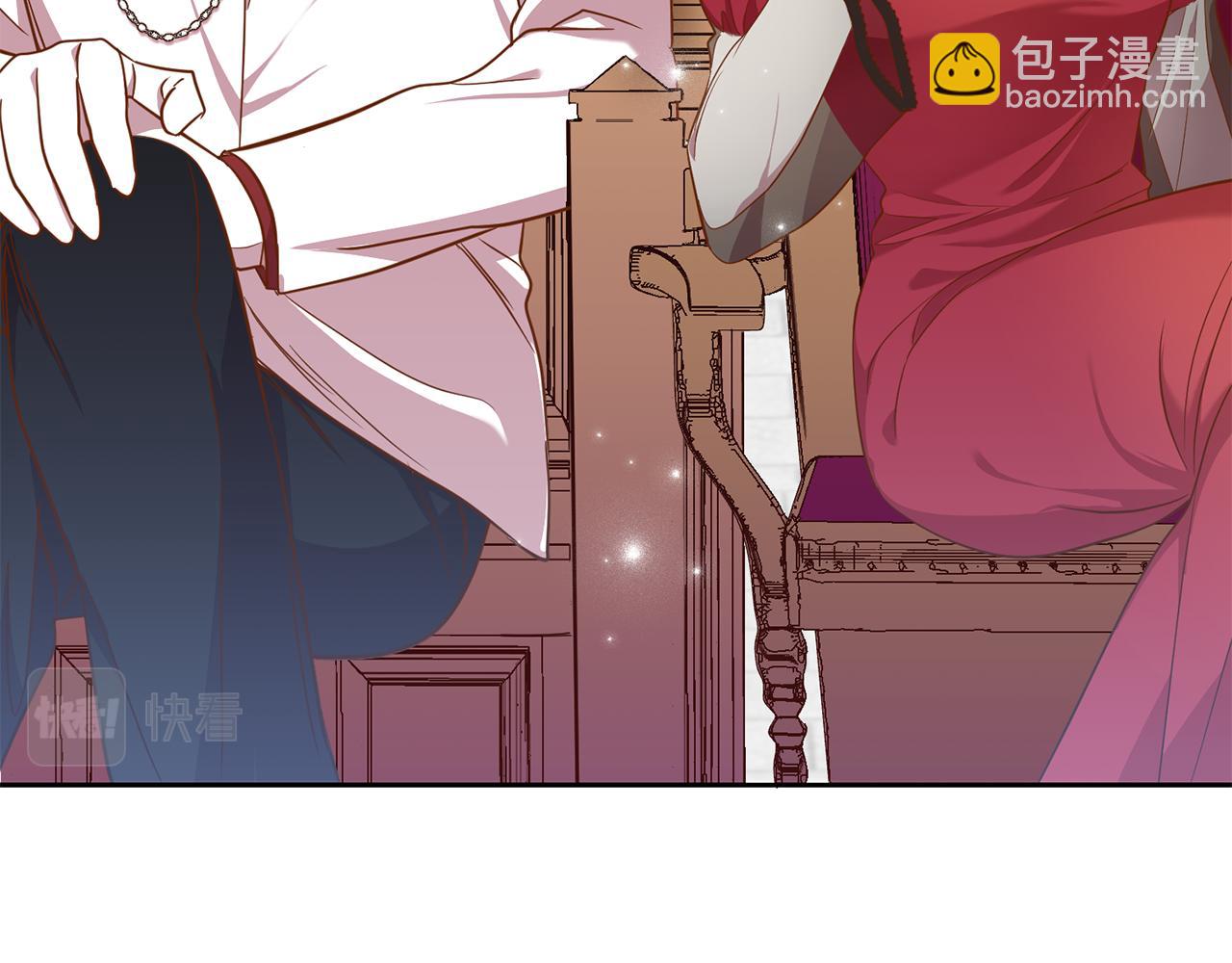 《残酷皇帝的新娘》第19话 最毒妇人心 第20页
