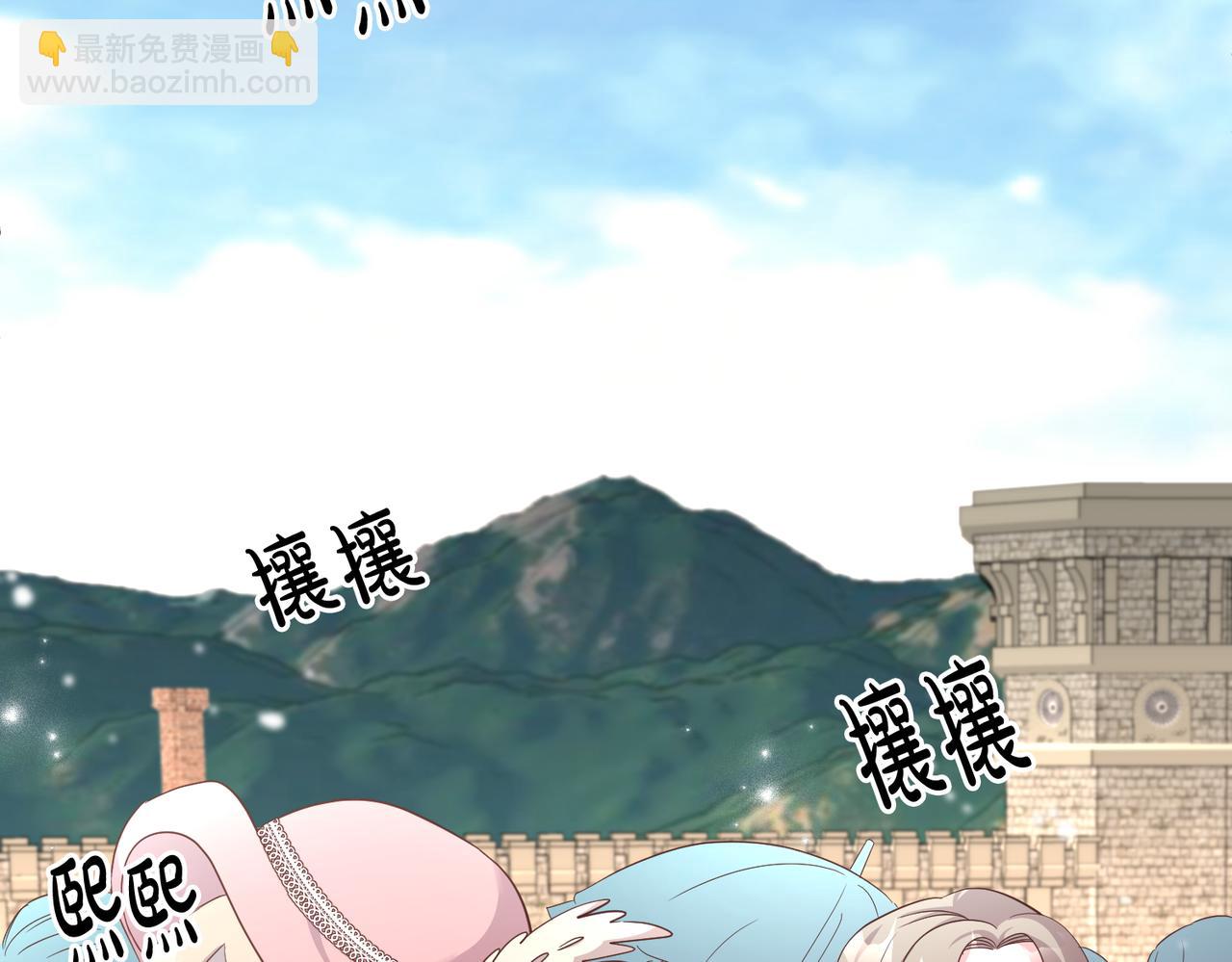 《残酷皇帝的新娘》第19话 最毒妇人心 第2页