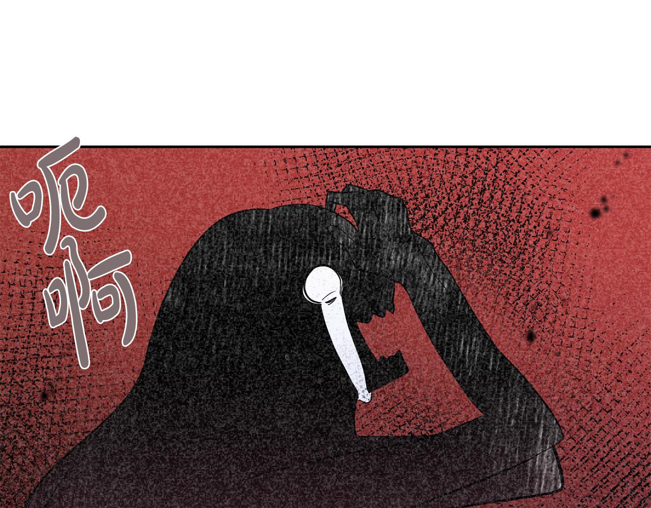 《残酷皇帝的新娘》第19话 最毒妇人心 第30页