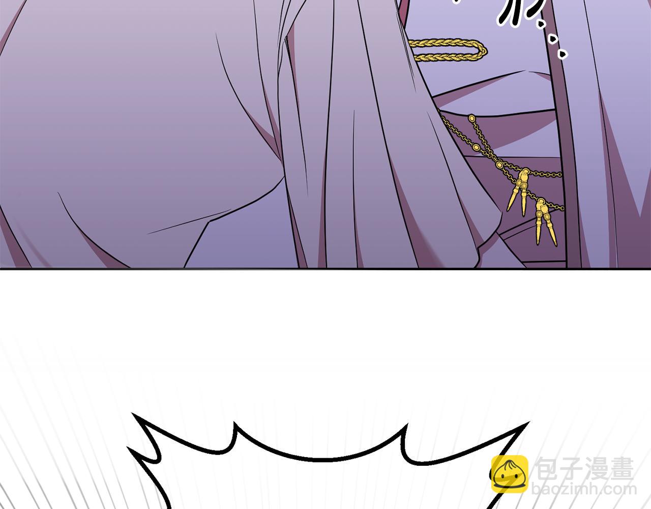 《残酷皇帝的新娘》第17话 残酷皇帝 第15页