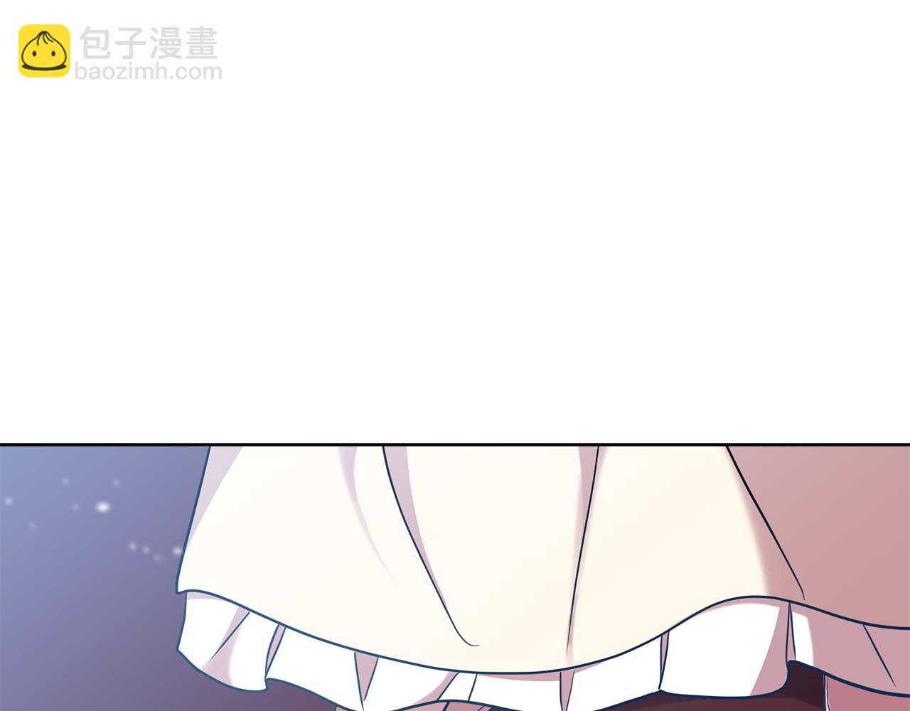 《残酷皇帝的新娘》第17话 残酷皇帝 第20页