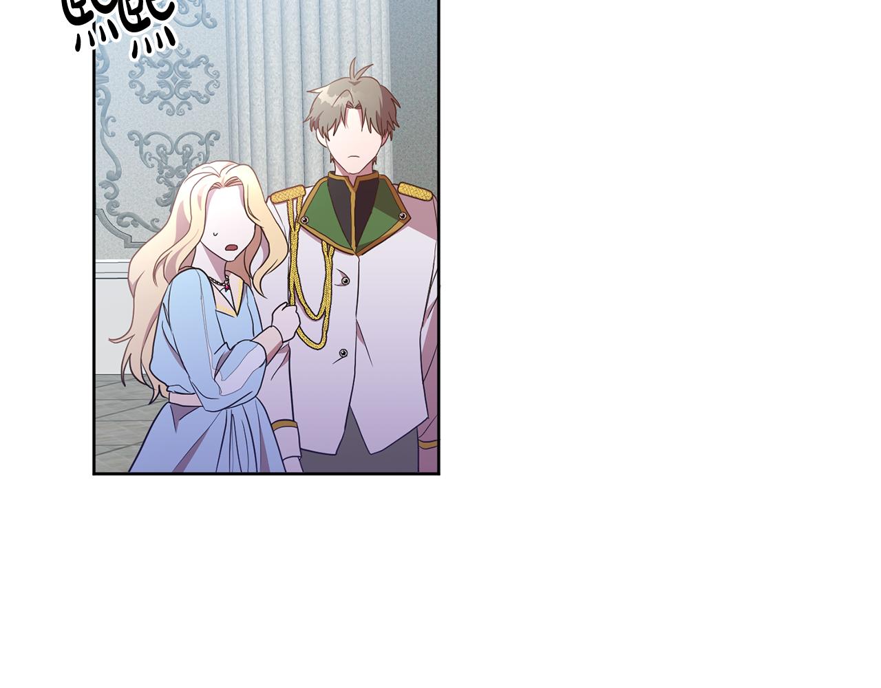 《残酷皇帝的新娘》第17话 残酷皇帝 第24页