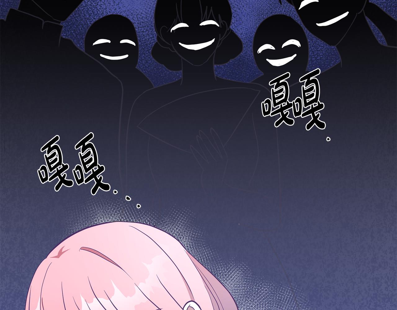 《残酷皇帝的新娘》第17话 残酷皇帝 第2页