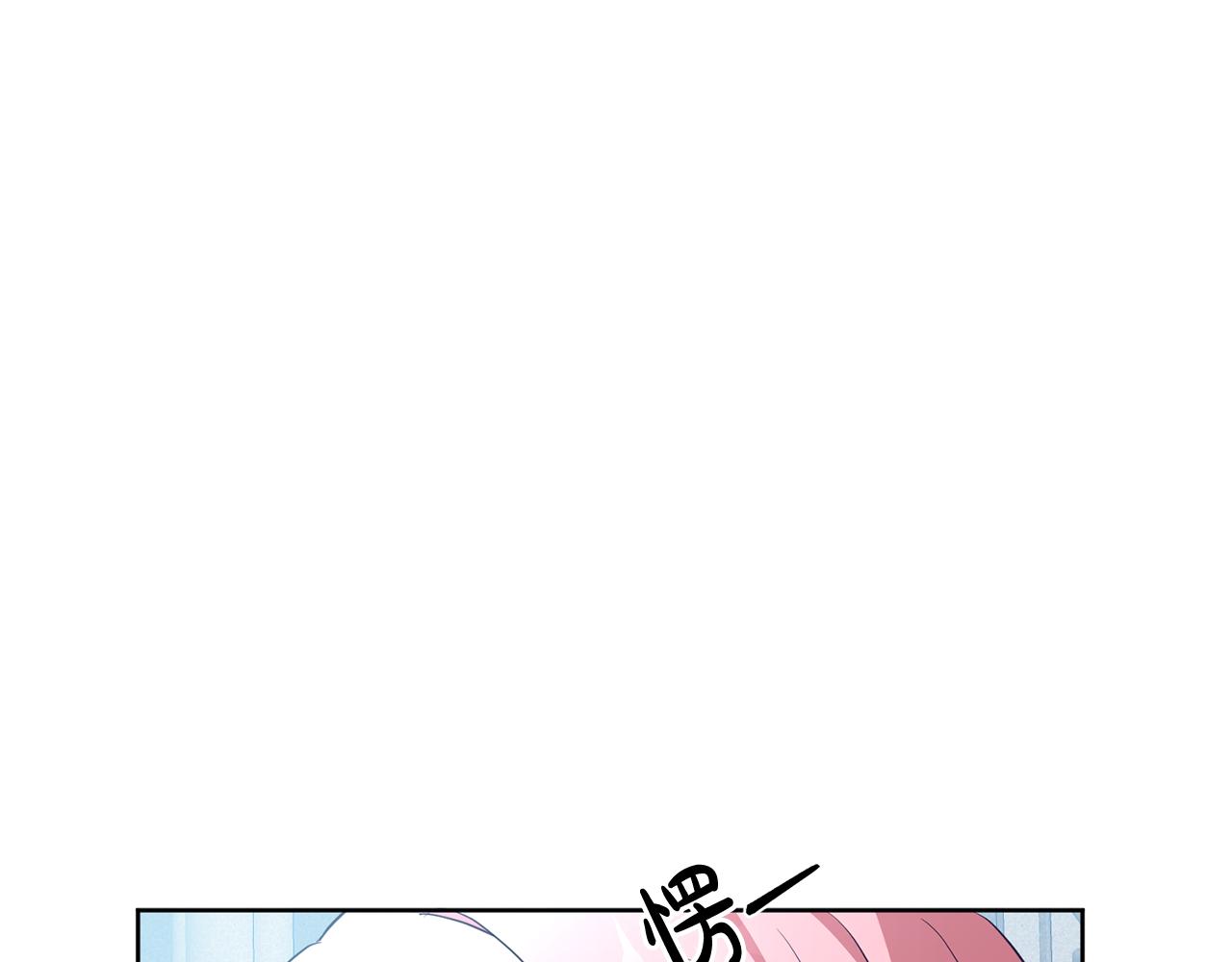 《残酷皇帝的新娘》第17话 残酷皇帝 第30页