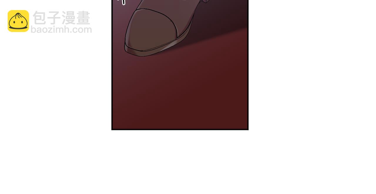 《残酷皇帝的新娘》第17话 残酷皇帝 第33页