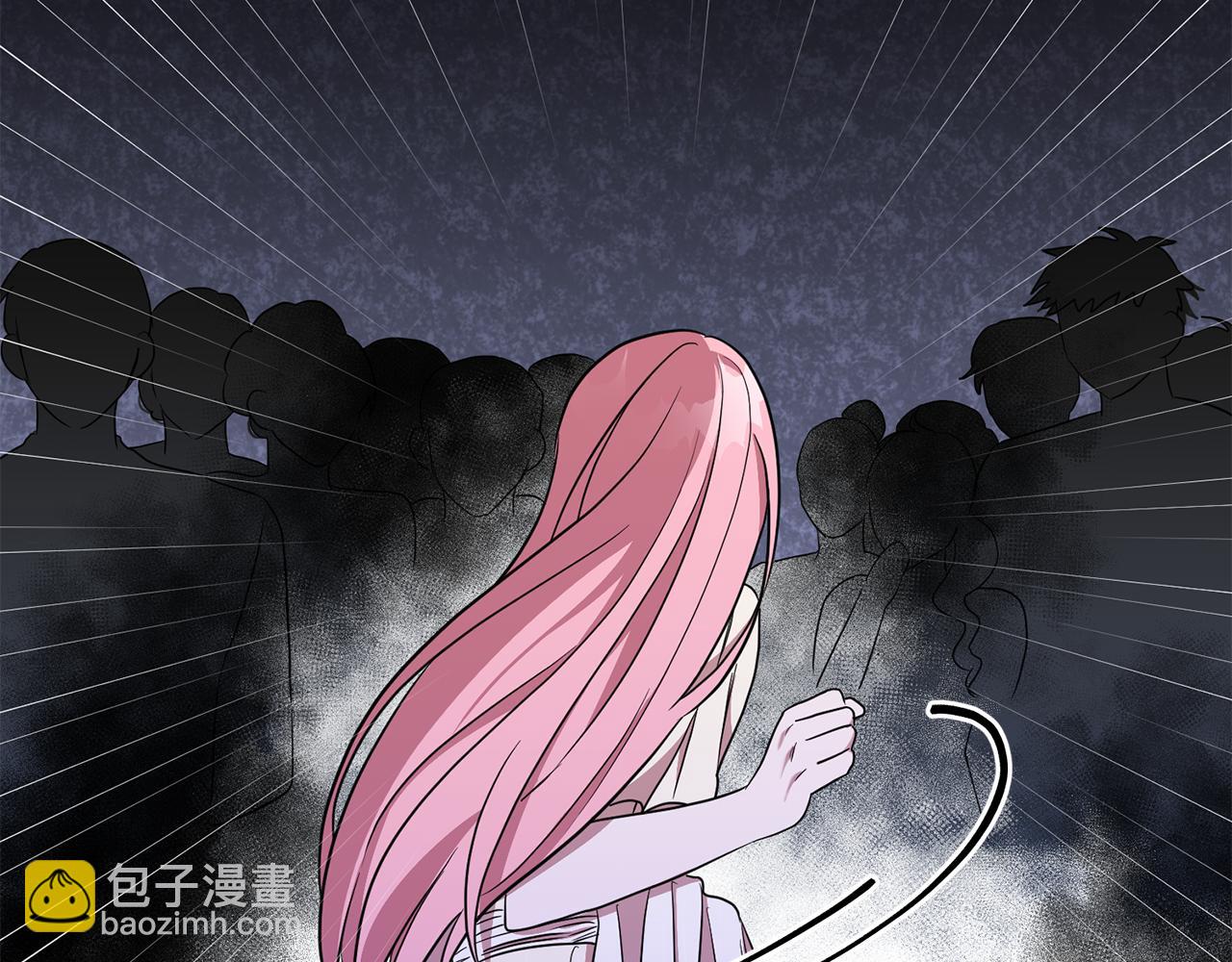《残酷皇帝的新娘》第17话 残酷皇帝 第47页