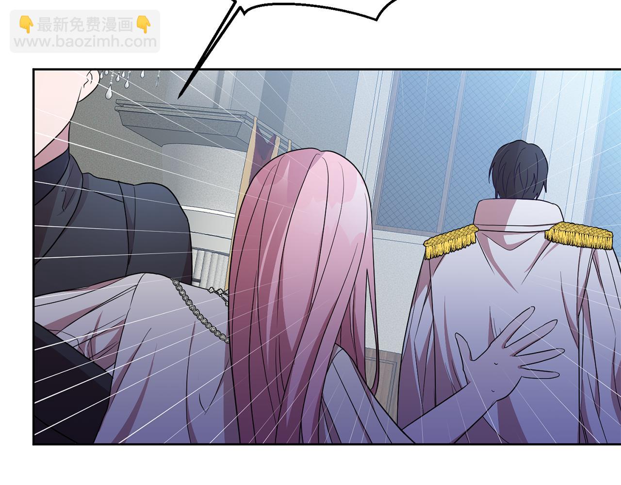 《残酷皇帝的新娘》第17话 残酷皇帝 第49页