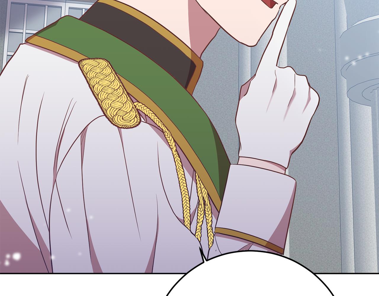《残酷皇帝的新娘》第17话 残酷皇帝 第8页
