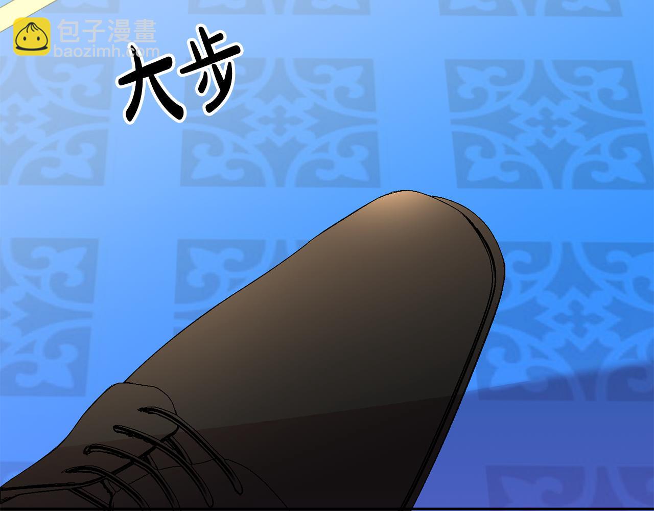 《残酷皇帝的新娘》第23话 公主抱 第31页