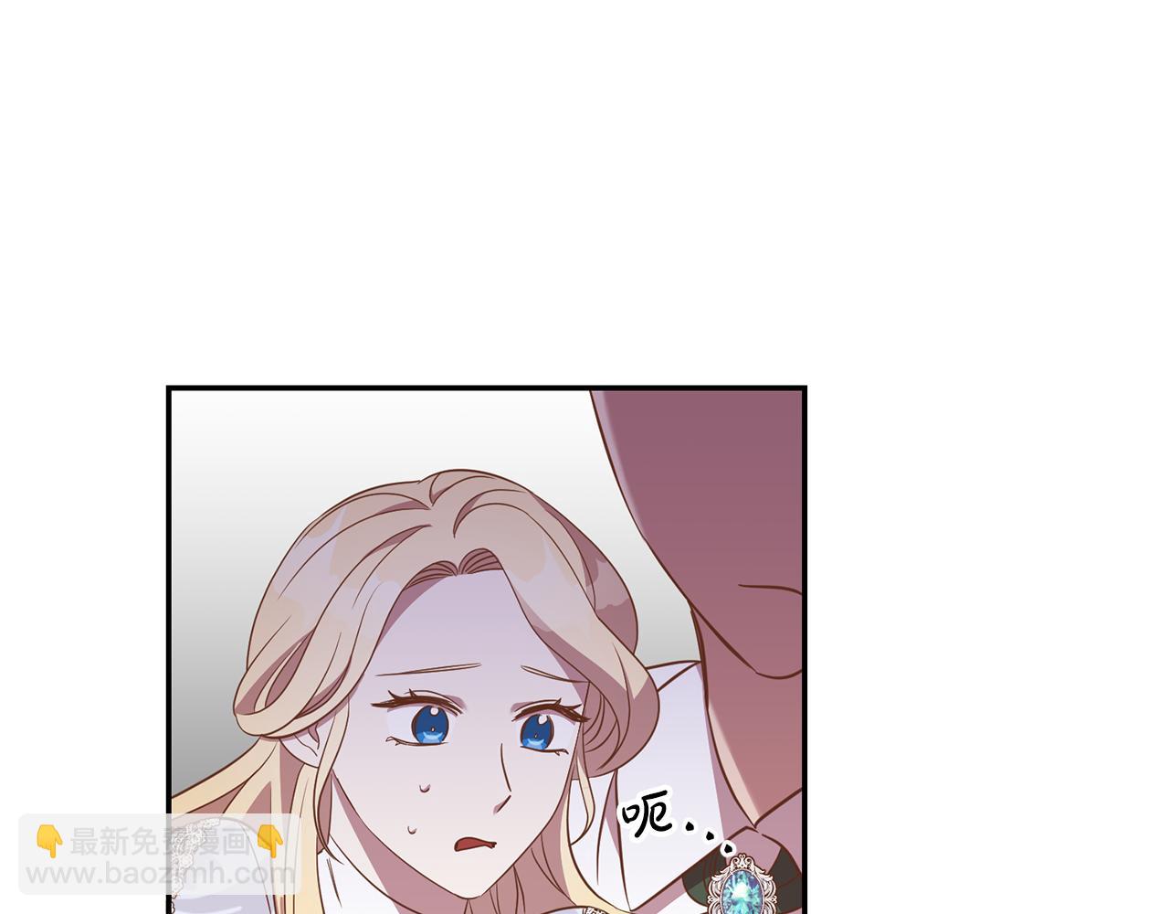 《残酷皇帝的新娘》第23话 公主抱 第42页