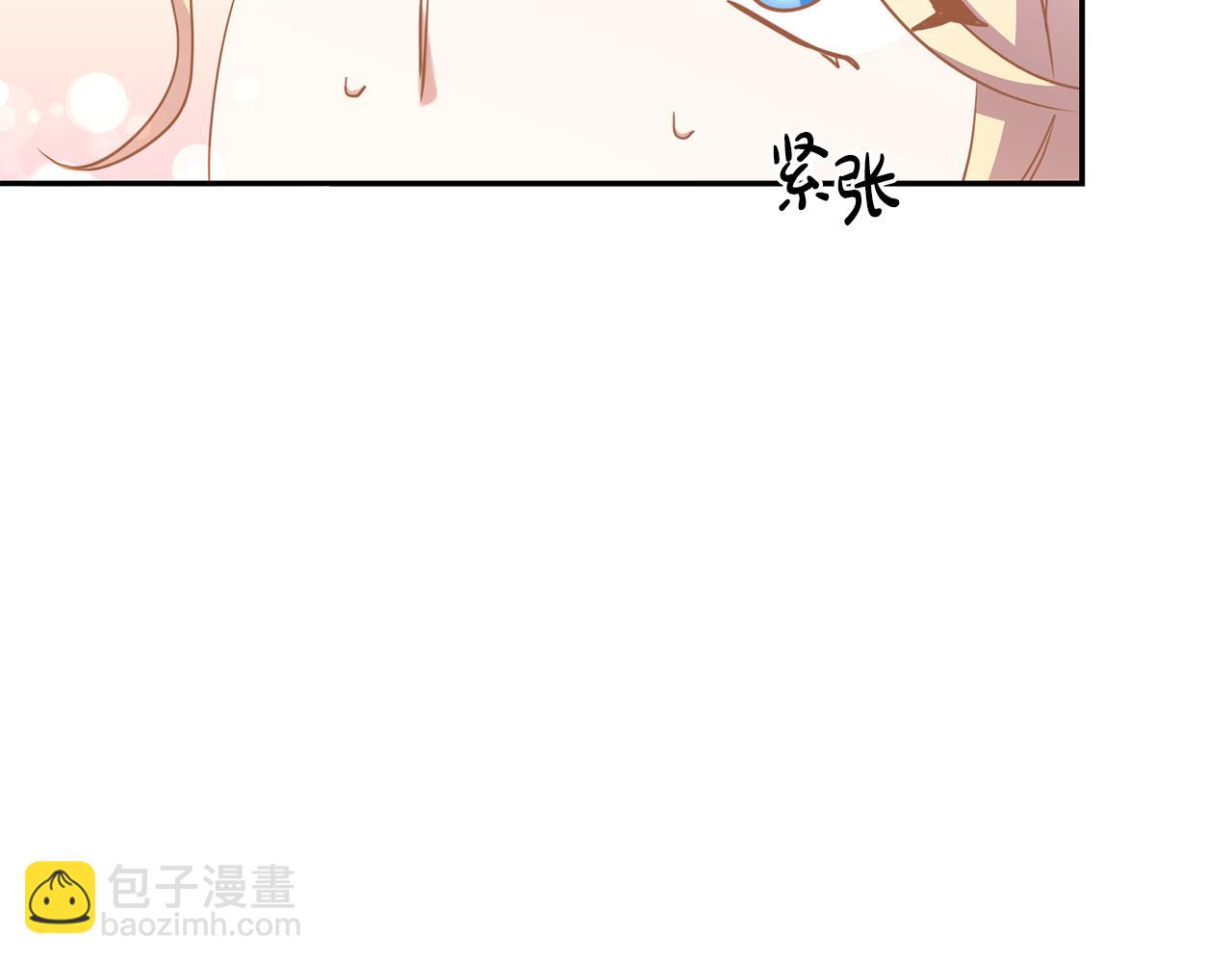 《残酷皇帝的新娘》第23话 公主抱 第49页