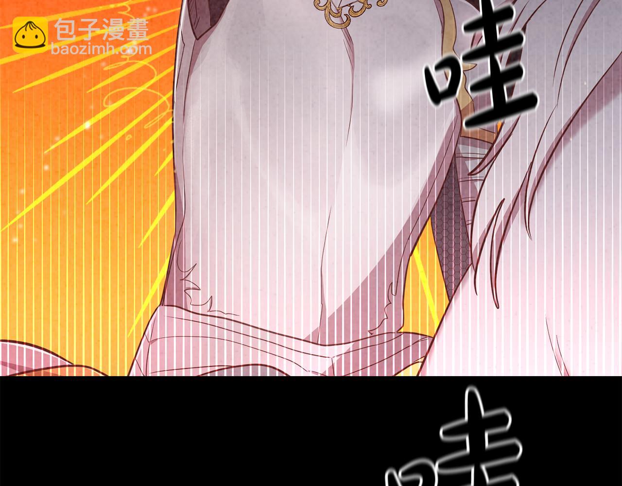 《残酷皇帝的新娘》第24话 胆战心惊 第19页