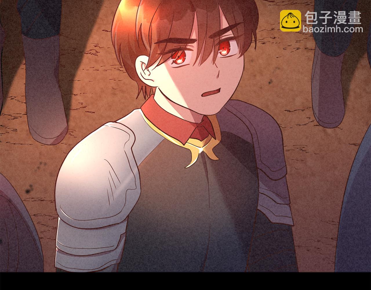 《残酷皇帝的新娘》第24话 胆战心惊 第2页