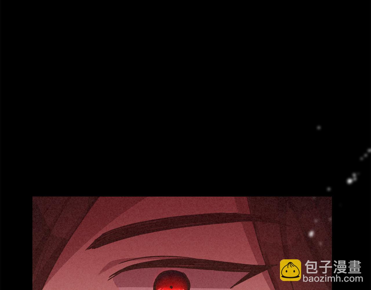 《残酷皇帝的新娘》第24话 胆战心惊 第35页