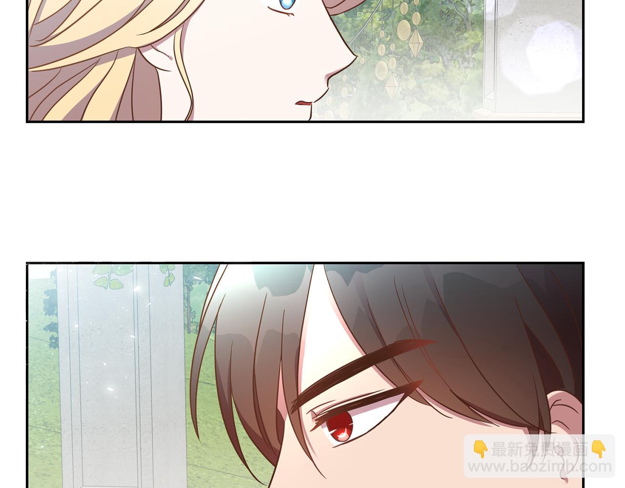 《残酷皇帝的新娘》第22话 午餐风波 第30页