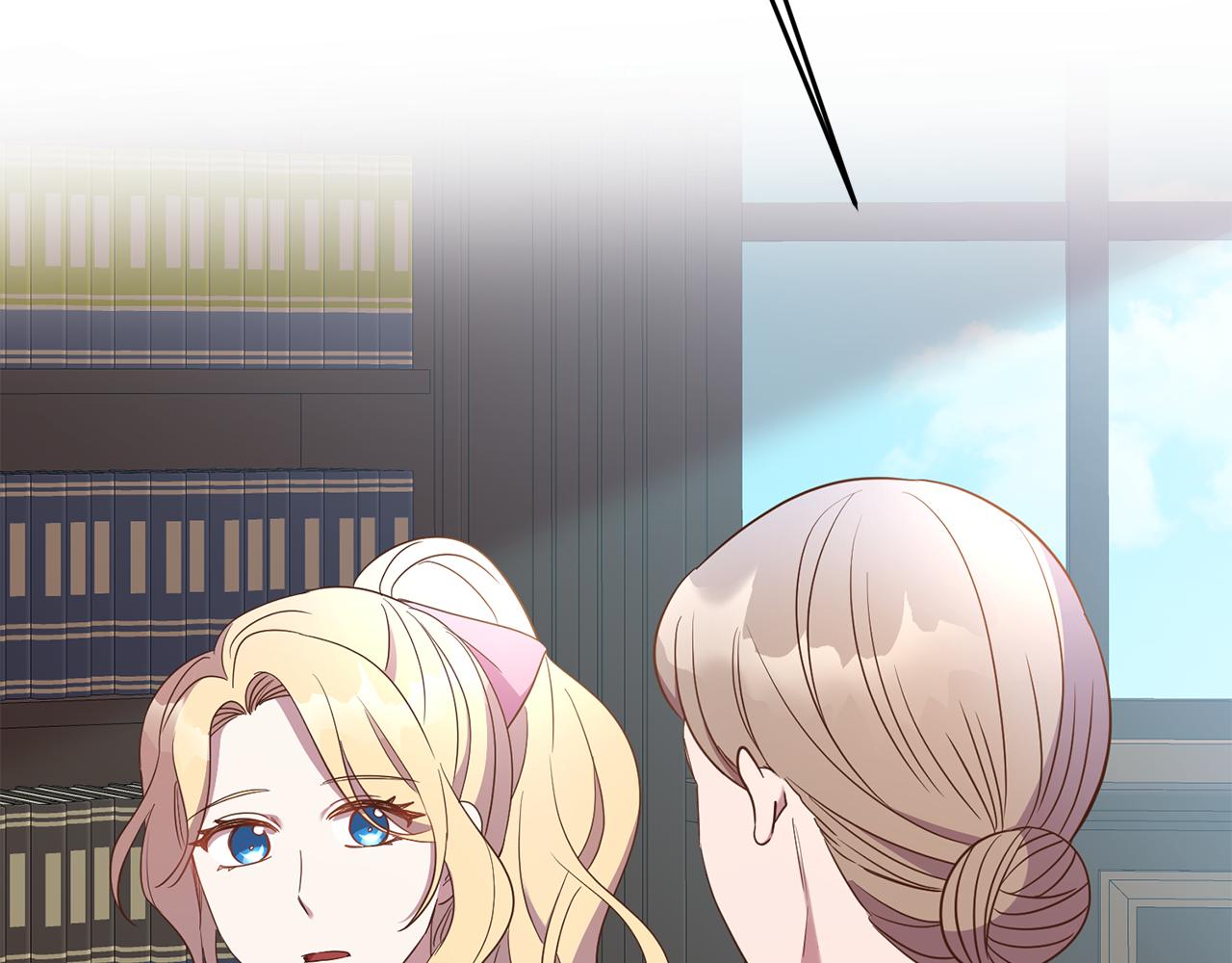 《残酷皇帝的新娘》第21话 共进午餐 第17页