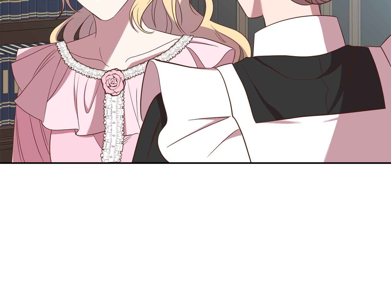 《残酷皇帝的新娘》第21话 共进午餐 第18页