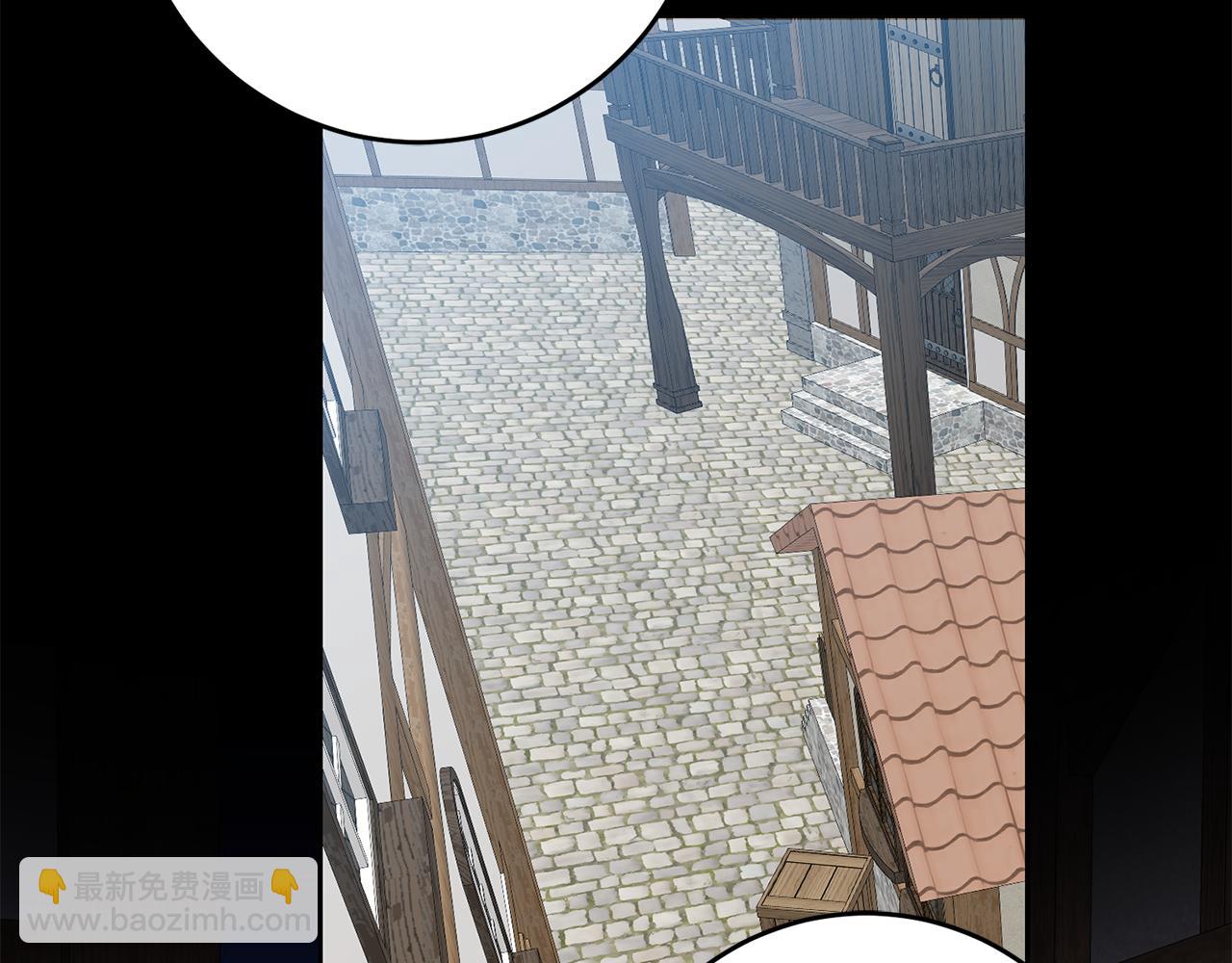 《残酷皇帝的新娘》第21话 共进午餐 第21页