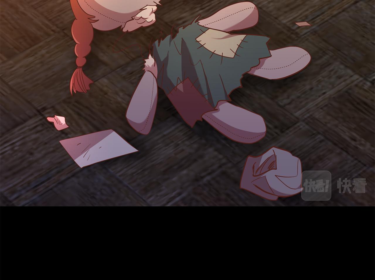 《残酷皇帝的新娘》第21话 共进午餐 第30页