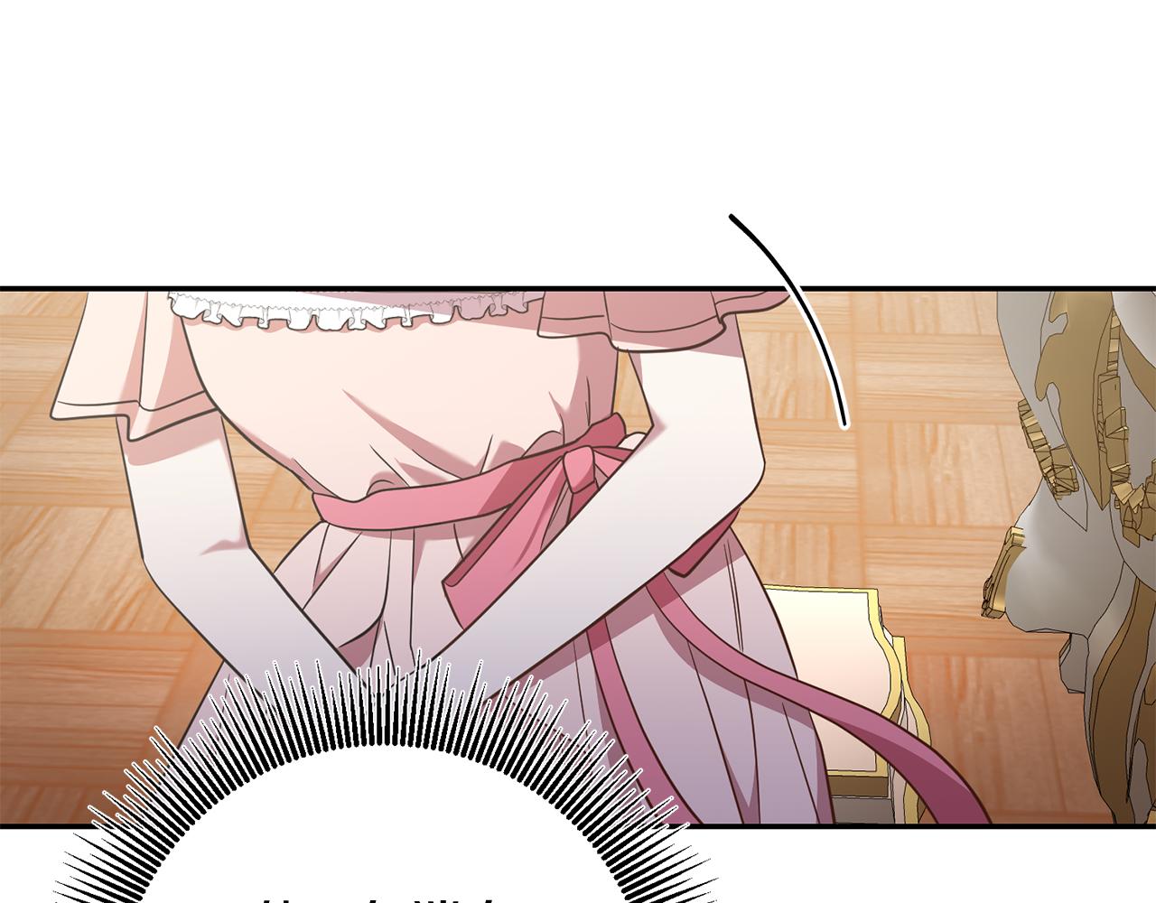 《残酷皇帝的新娘》第27话 新面孔 第10页