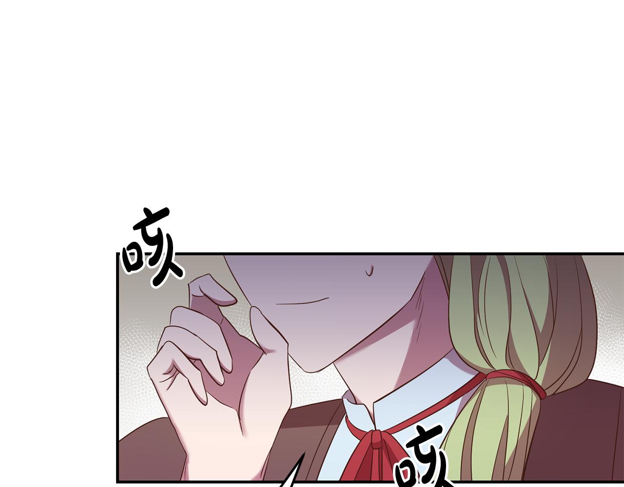 《残酷皇帝的新娘》第27话 新面孔 第30页