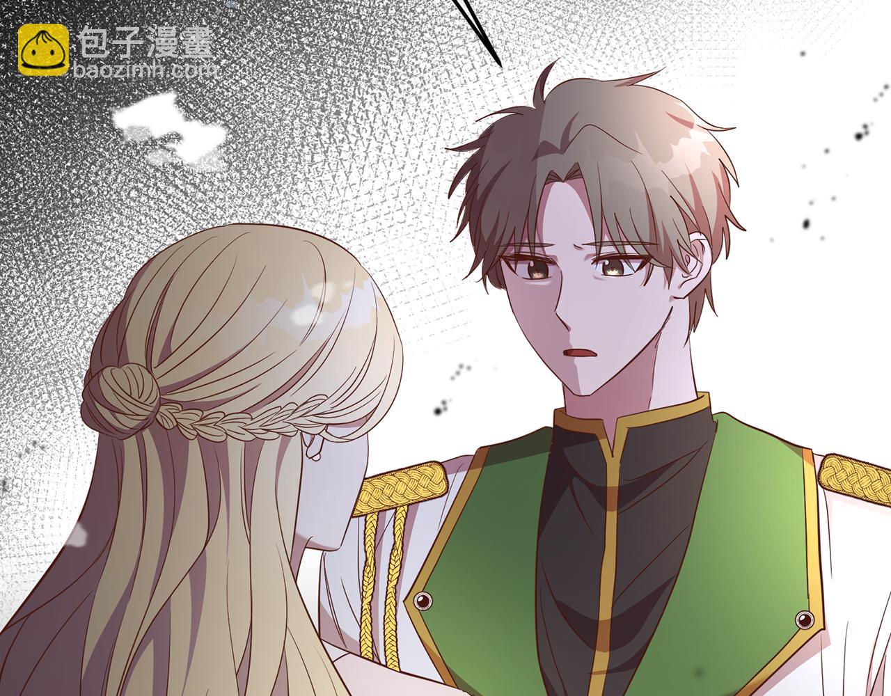 《残酷皇帝的新娘》第28话 大发雷霆 第31页