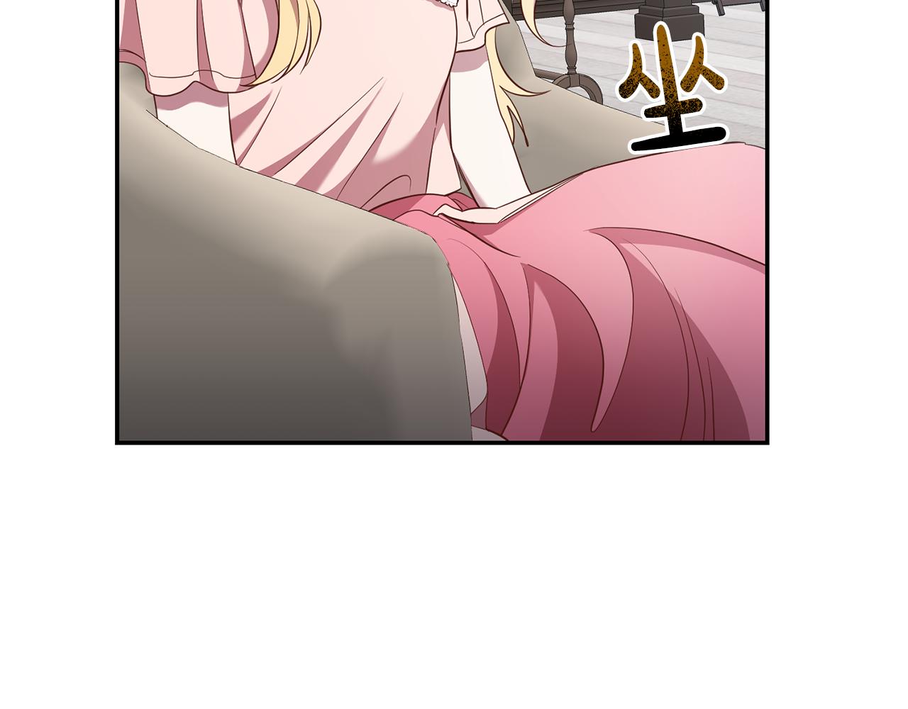 《残酷皇帝的新娘》第28话 大发雷霆 第49页