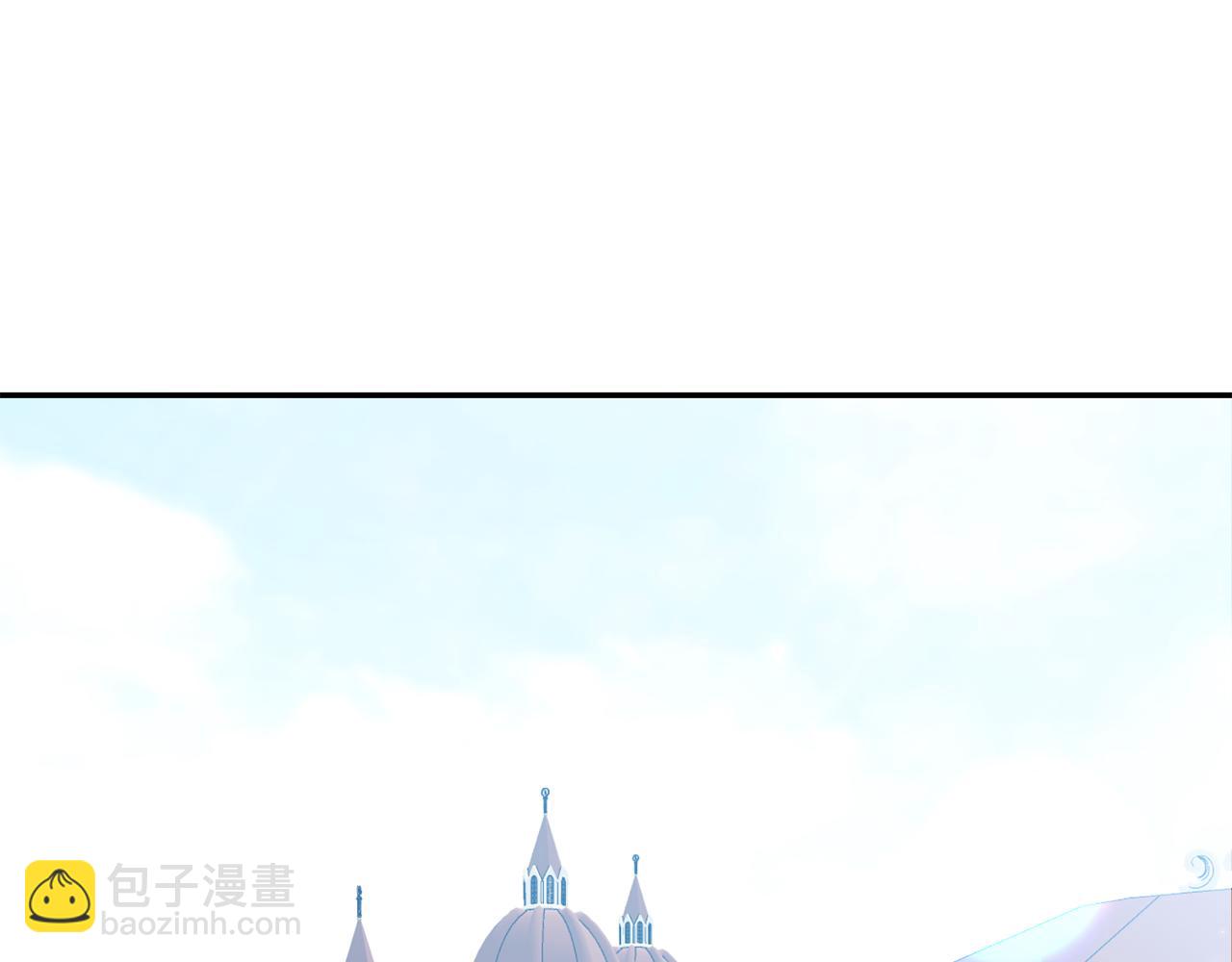 《残酷皇帝的新娘》第25话 关心 第20页