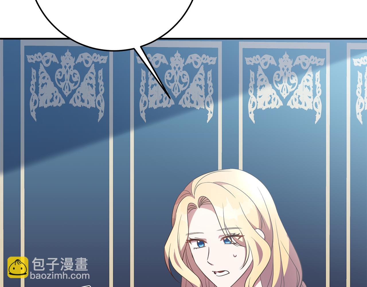 《残酷皇帝的新娘》第26话 瘟疫 第46页