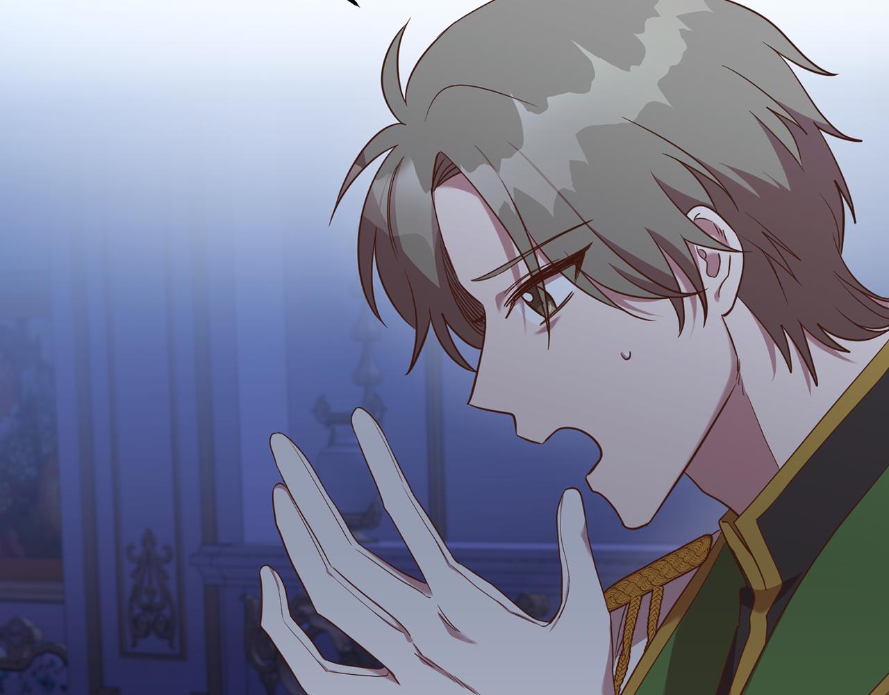 《残酷皇帝的新娘》第31话 陷阱 第10页