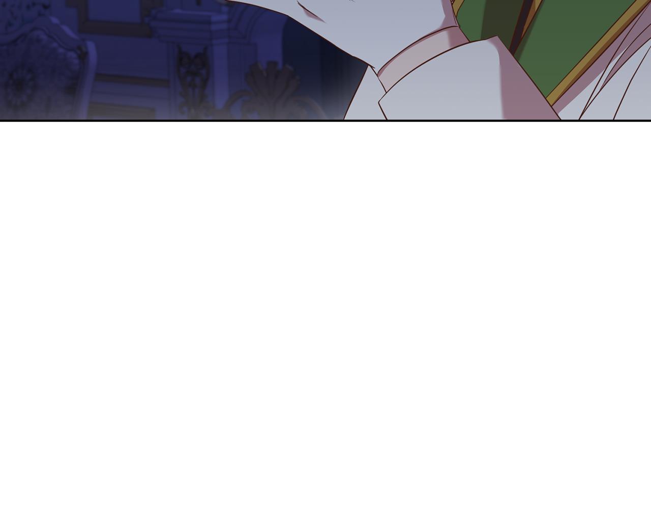 《残酷皇帝的新娘》第31话 陷阱 第11页