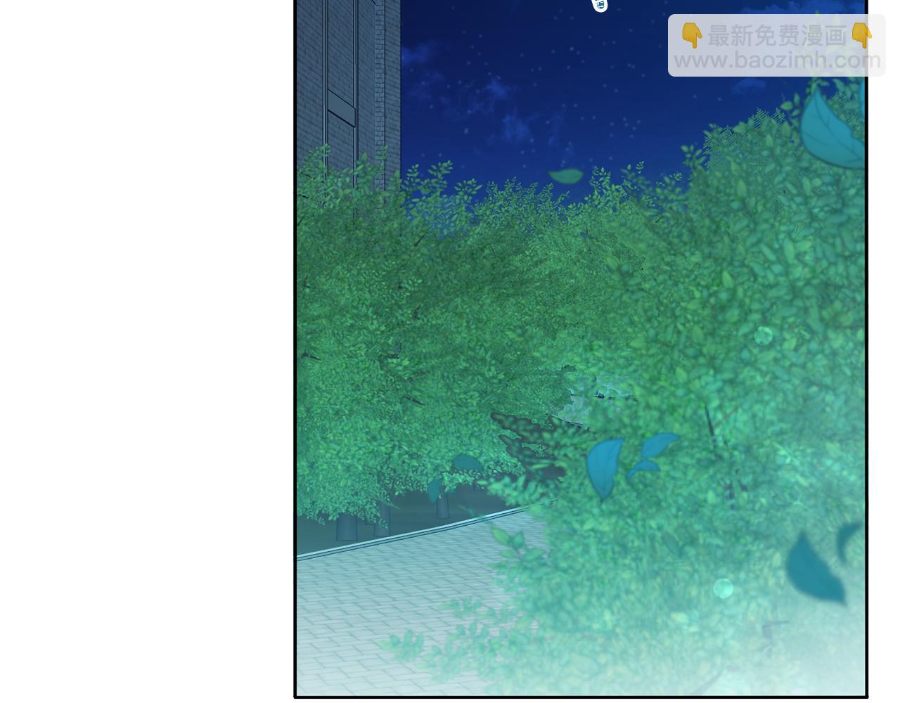 《残酷皇帝的新娘》第31话 陷阱 第14页
