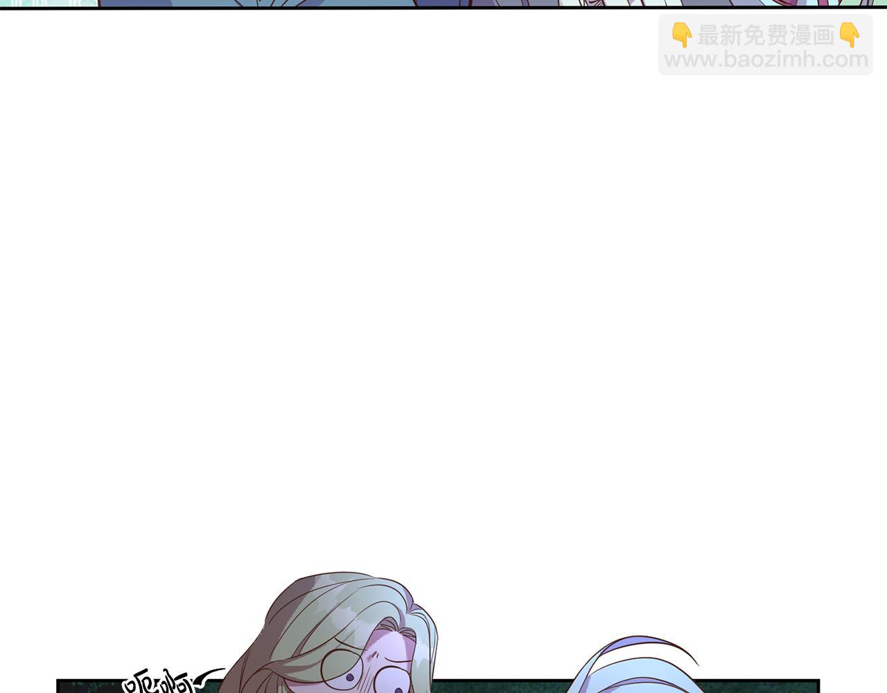《残酷皇帝的新娘》第31话 陷阱 第21页