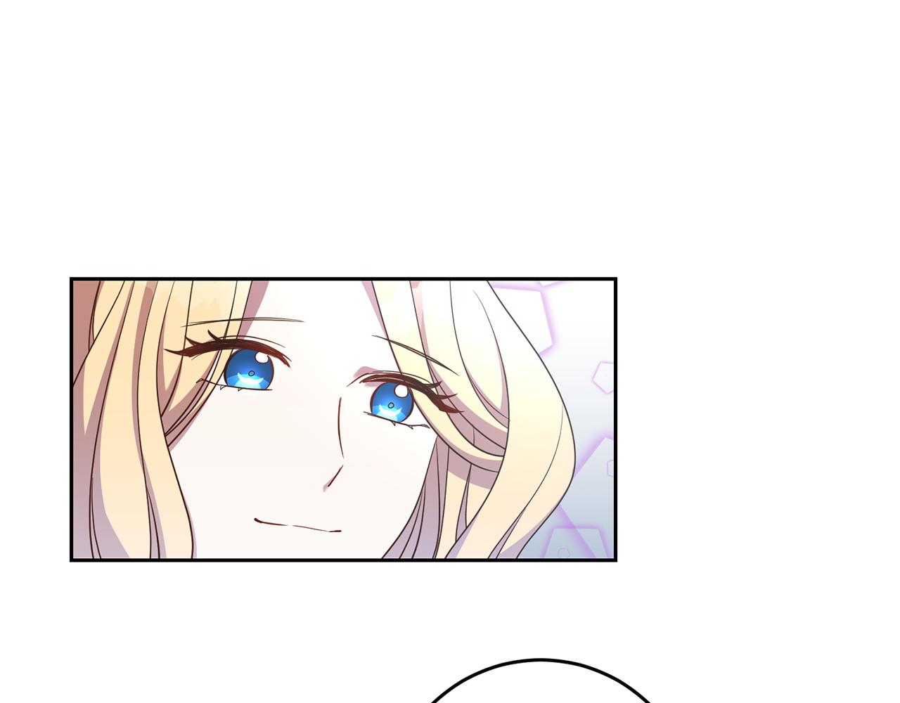 《残酷皇帝的新娘》第31话 陷阱 第27页