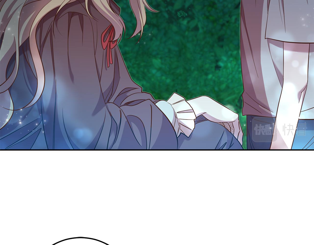 《残酷皇帝的新娘》第31话 陷阱 第29页