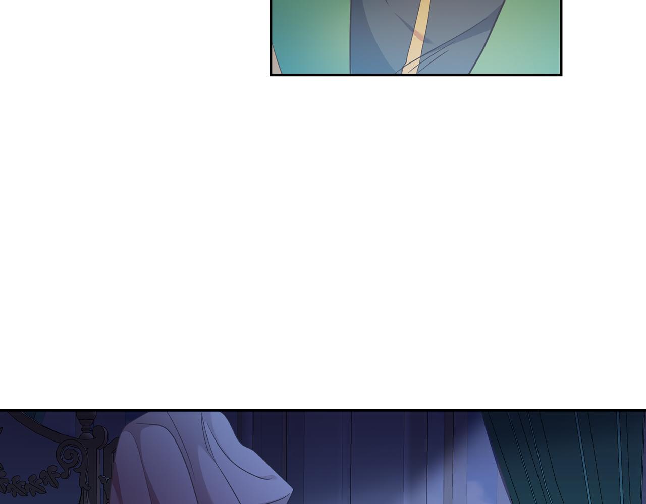 《残酷皇帝的新娘》第31话 陷阱 第2页