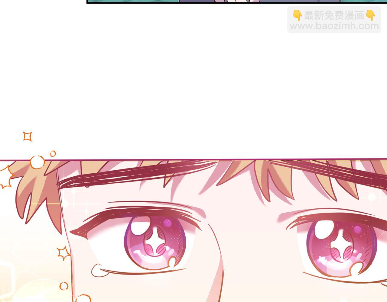 《残酷皇帝的新娘》第31话 陷阱 第31页