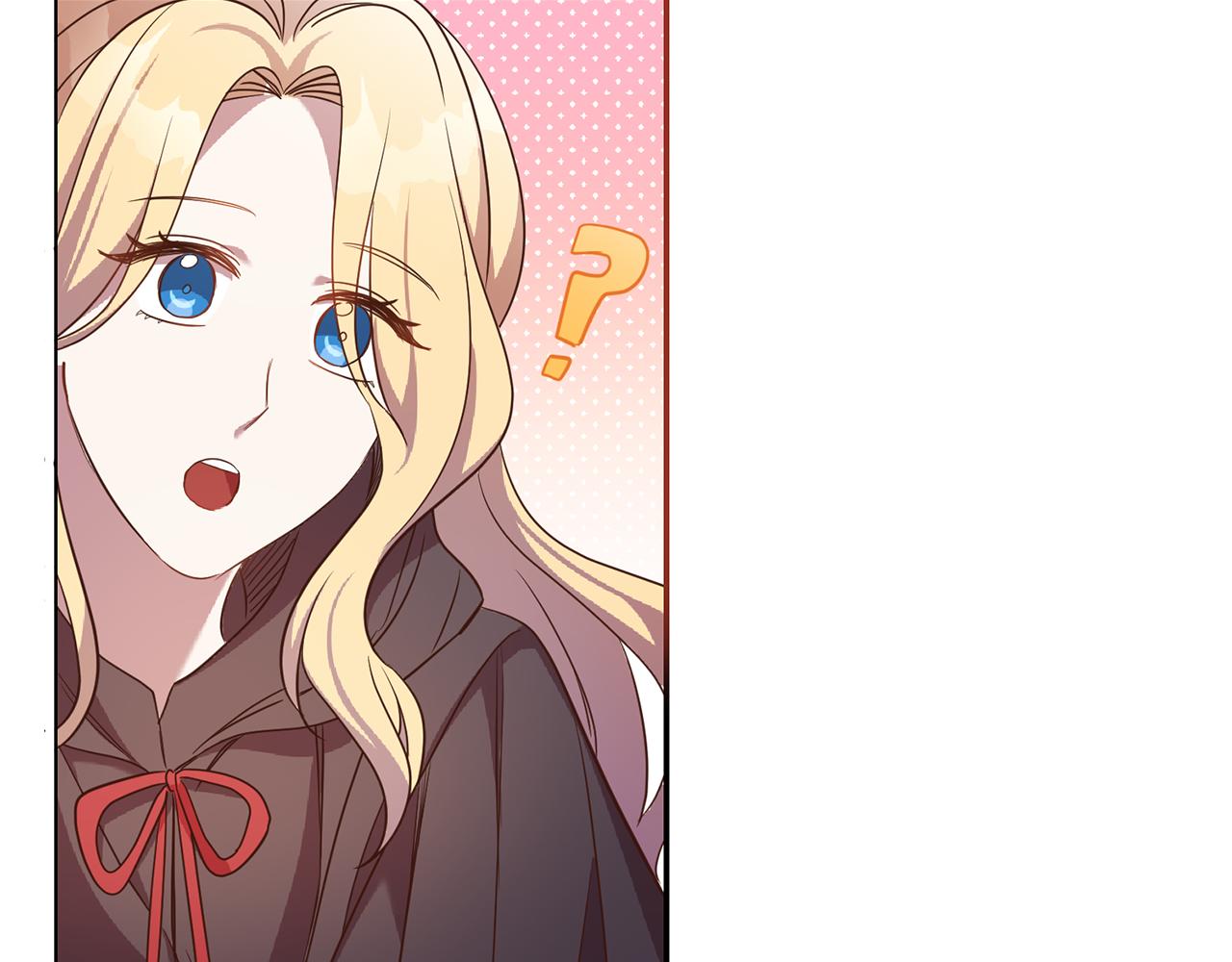 《残酷皇帝的新娘》第31话 陷阱 第37页