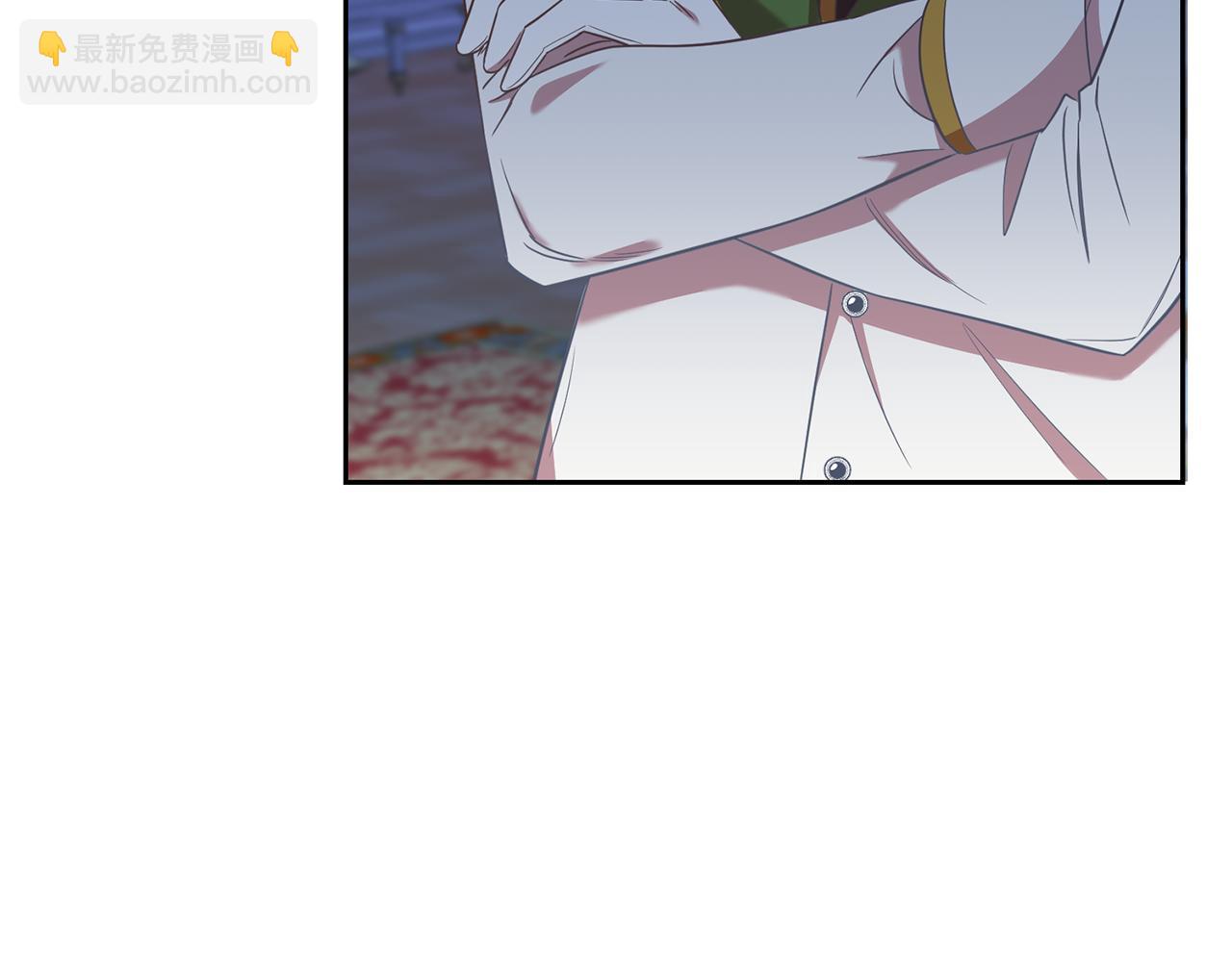 《残酷皇帝的新娘》第31话 陷阱 第5页